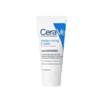 CeraVe Moisturizing Cream (1.89 FL OZ / 56 mL)